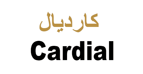 كود خصم كارديال 2025 (الافضل) كوبون تخفيض 80% للساعات.